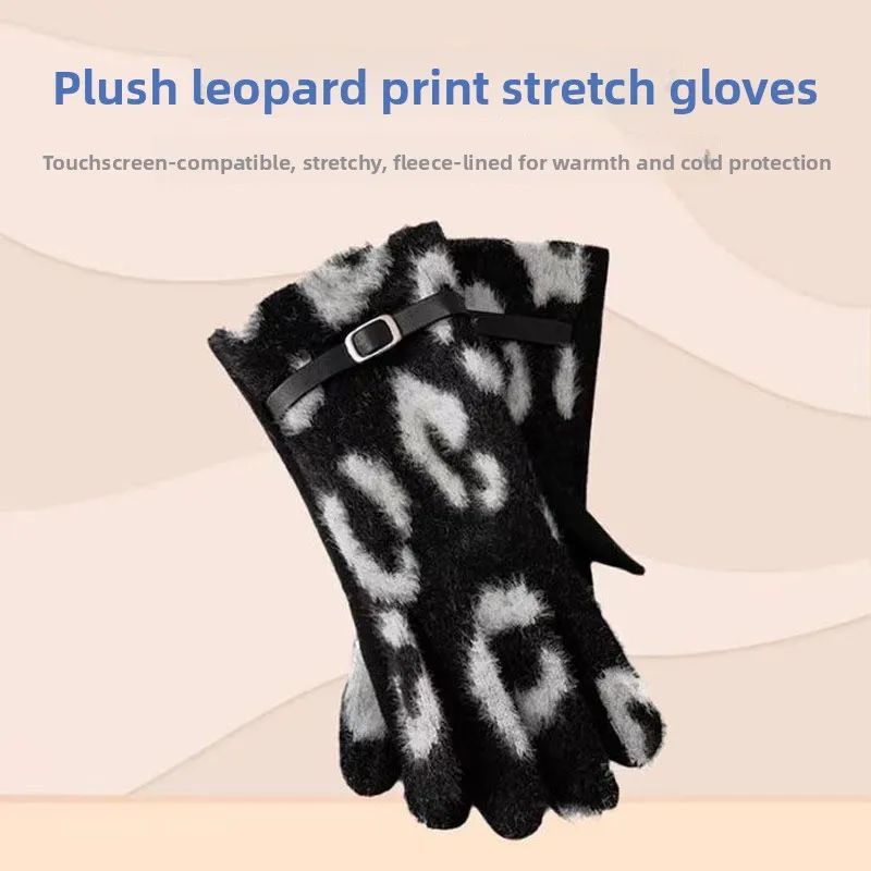 Winter Women's Gloves, Driving and Cycling with Velvet Insulation Gloves, Leopard Print Suede Gloves, Split Finger Gloves