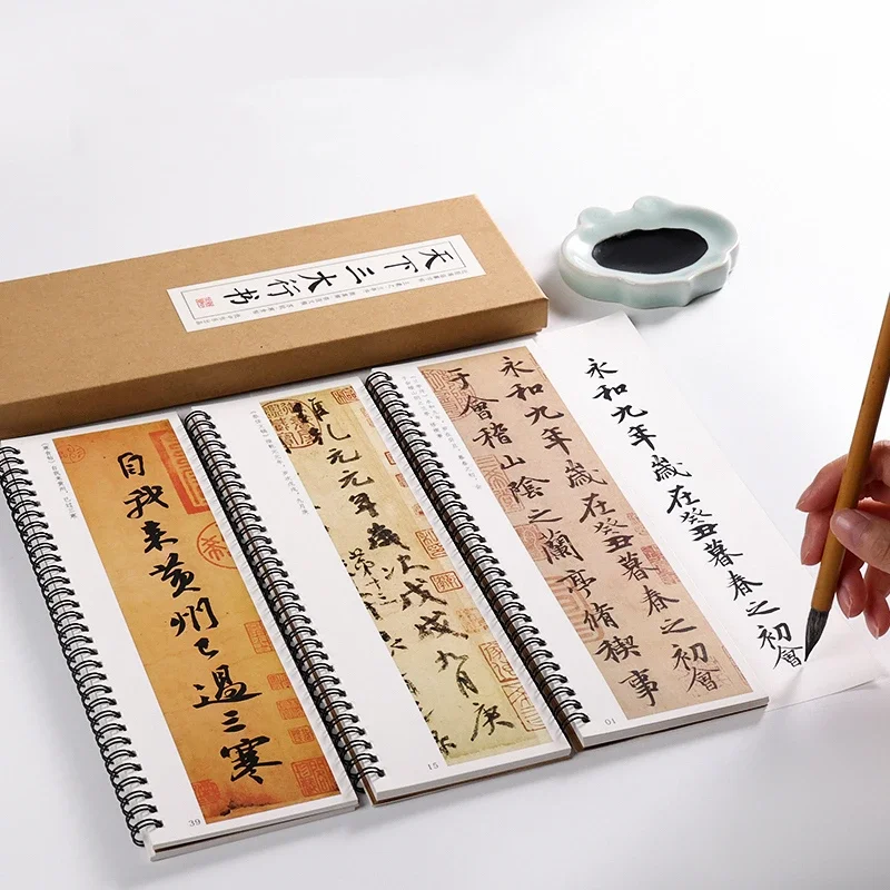 Running Script Brush Chinese Calligraphy Copybooks Specialized Adult Chinese Character Calligraphy Practicing Copybook Beginners