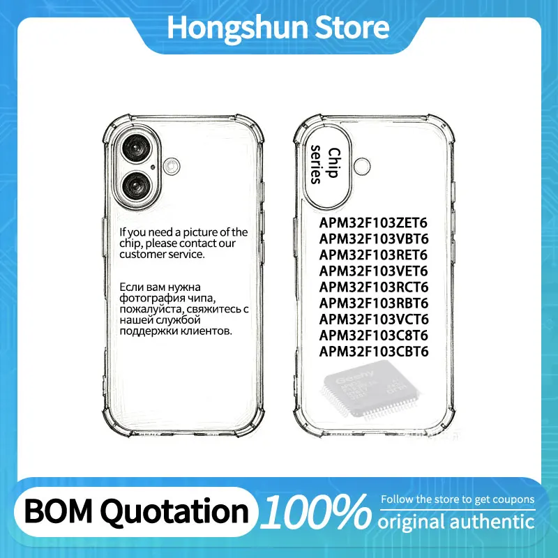 Phone case APM32F103VBT6 APM32F103RET6 APM32F103VET6 APM32F103RCT6 APM32F103RBT6 APM32F103VCT6 C8T6 CBT6 32F103ZET6 Phone case