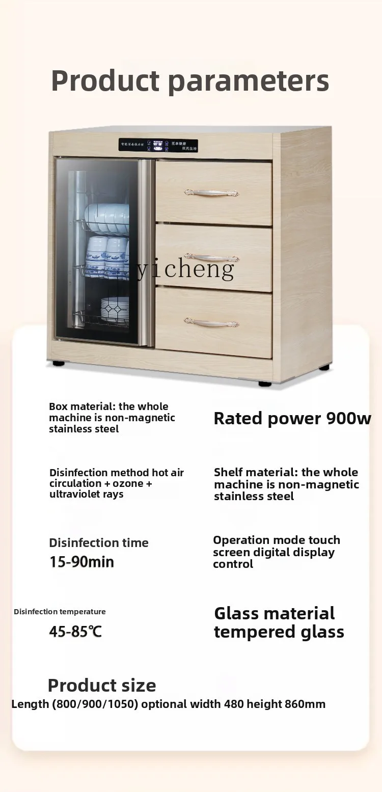 Рисунок 5 - Встроенный коммерческий дезинфекционный шкаф XL