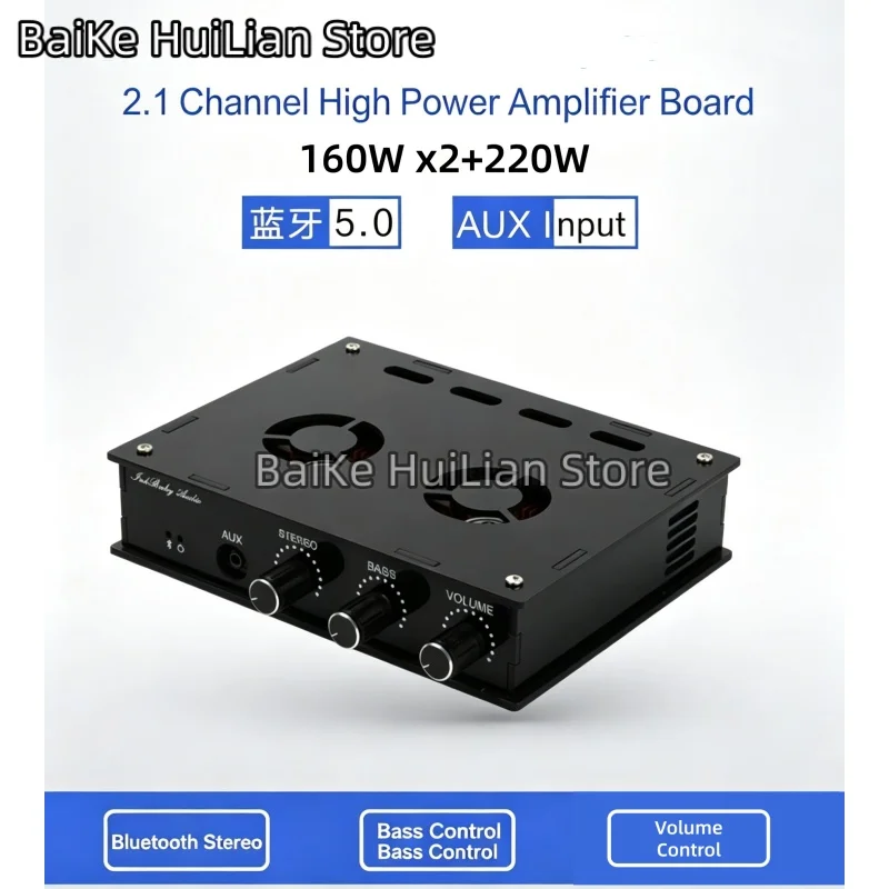 1pcs-lot-tda7498e-21ch-power-amplifier-board-160w×2-220w-bluetooth50-audio-amplifier-module-dc12-32v-aux-input