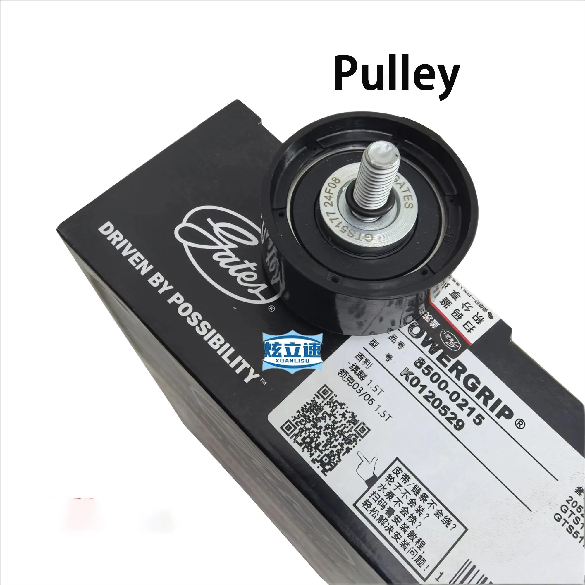 Geely Atlas Boyue Borui Coolray Binyue Binrui ICON Tugella Xingyue preface Xingrui Okavango Jiaji timing belt repair kit