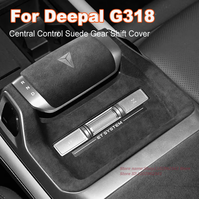 

For Changan Deepal G318 Suede Gear Shift Cover Central Control Car Interior Modified Accessory Central Control Gear Head Lever