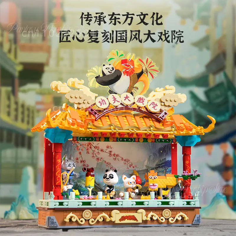 Pantasy Kung Fu Panda Building Block Chinese Shadow Puppet Theater Grand Theatre Assembling Toy Model Decoration Collection Gift