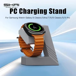 SIKAI Watch Charging Stand For Samsung Galaxy Watch 8/7/6/6 Classic/5/5 Pro Ultra Only For 5 & Above Charger Dock Base
