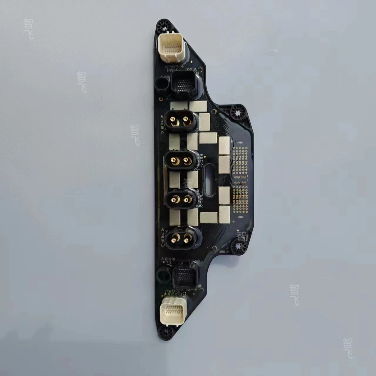 配電盤 DJI T40 Agras 農業ドローン植物保護修理部品 UAV アクセサリー