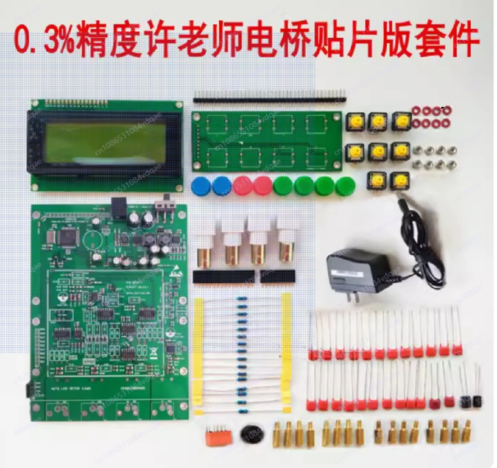 XJW01 0.3% LCR Digital Electric Bridge Board DIY Kit to Case Required Shot