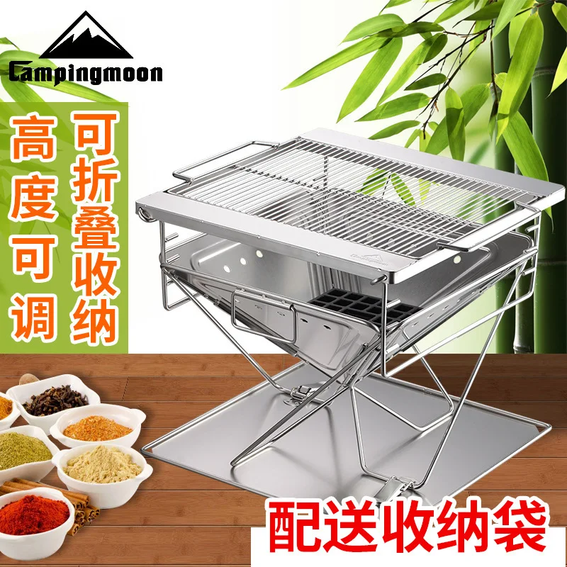 CAMPINGMOON MT-045 Outdoor Fire Burning Oven Stainless Gteel Foldable Barbecue Grill Burning Platform