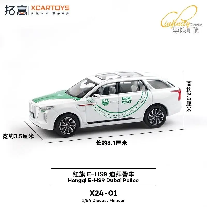 Xcartoys 1/64 Police SUV ornament Red Flag E-HS9 Dubai Police Car Edition X24-01 Model samochodu ze stopu Zabawka dla dzieci