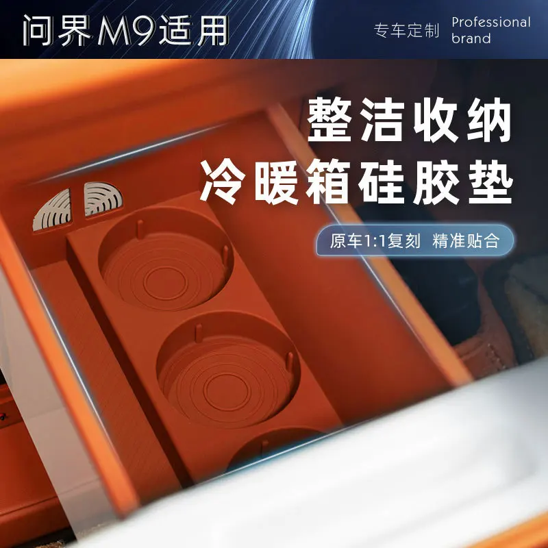 

Силиконовый коврик для холодильной/тепловой камеры AITO M9: защита от царапин, водонепроницаемый, для автомобиля