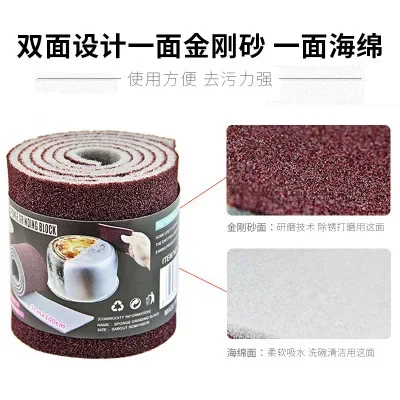 Thin nano-cleaning Dishwashing sponge Magic Rub emery sponge wipe kitchen pot decontamination remove rust and scale