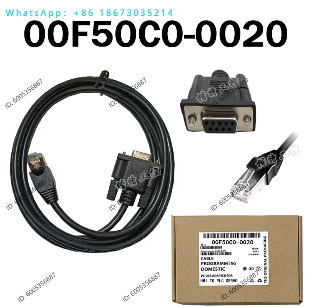 1PC for KEB F5 Inverter Debugging Communication Serial Port Transfer Download Cable HSP5 00F50C0-0020