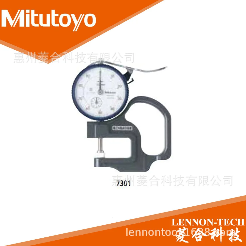 2025 ميتوتويو الياباني، المدى 0 ~ 10 مم سندان قياس مغزل السيراميك، طاولة سمك المؤشر 7301