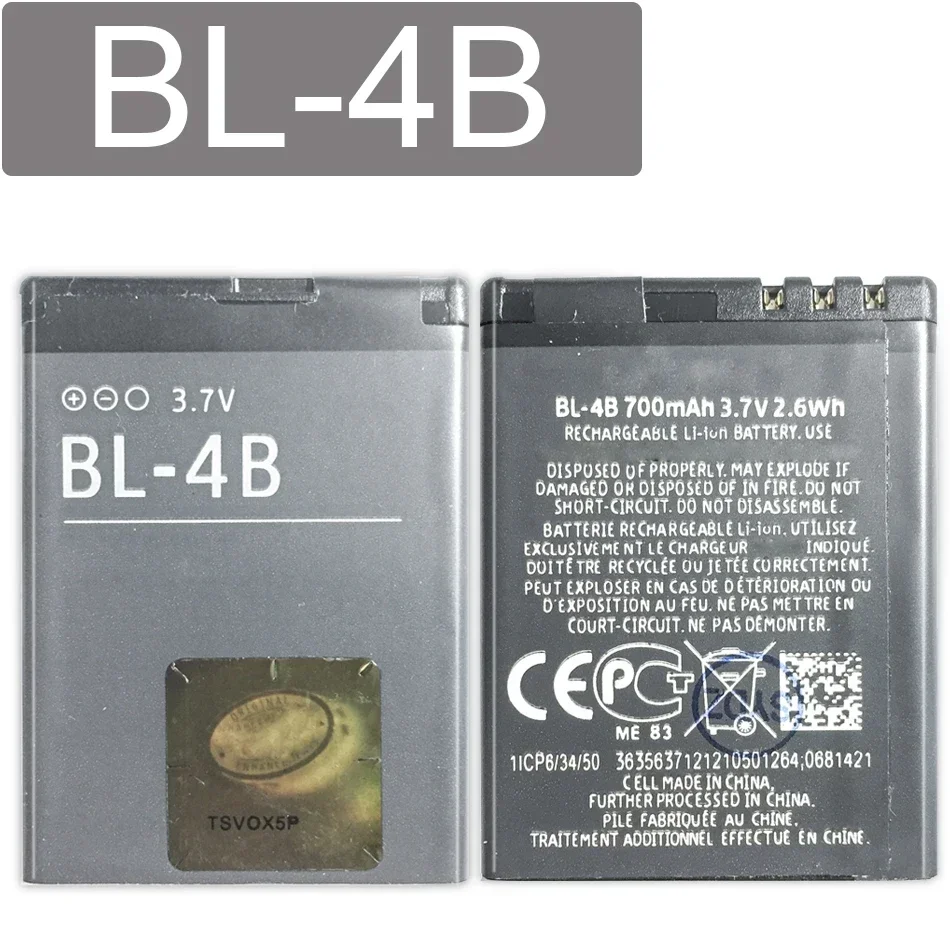 Battery BL-4B for Nokia, N76, 5000, 5320XM, 7070, 2505, 2630, 2660, 2760, 7088, 2730, 6111, N75, BL 4B, 700mAh