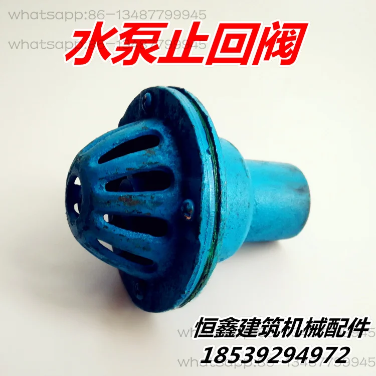 

Нижний клапан, смеситель для бетона, смеситель водяного насоса/бытовой самовсасывающий обратный клапан водяного насоса