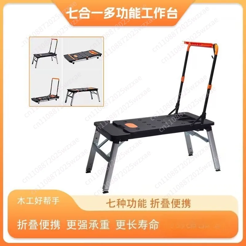 7in1 Multifunctional Workbench Trolley Scaffolding Mobile Platform Ladder 7in1 Work Bench