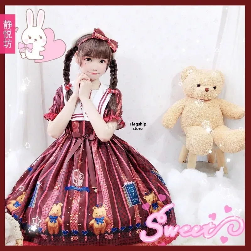 Original Crown Bear Lolitaprintingop Dress Soft Kawaii Women's Short Sleeves Lolita Maid Costume Cute Female Fashion Clothing