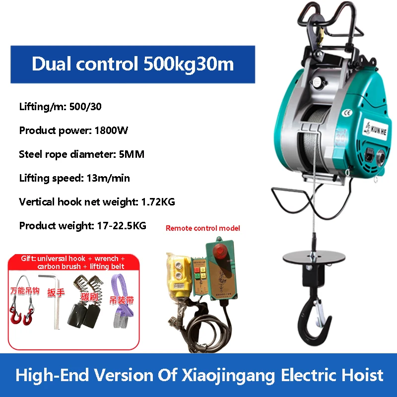 500KG Load Portable Electric Winch Traction Hoist Manual/Remote Control/Wire Control Electric Hoist 220V Hoist Lifting Tool