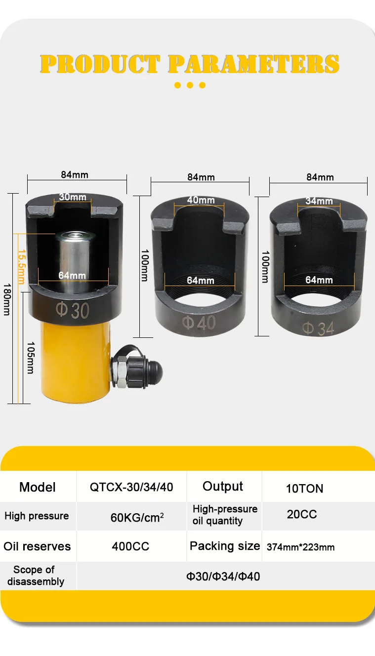-30/34/40 hydraulic ball head separator