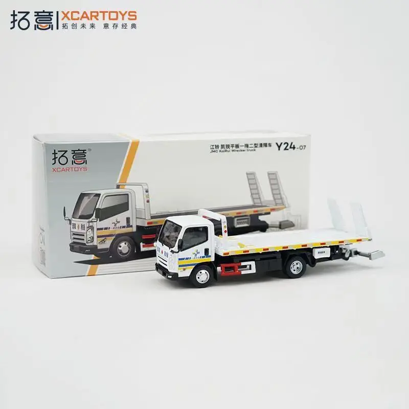 XCARTOYS Jiangling flatbed trailer 1:64 one-to-two type recovery truck alloy car model 