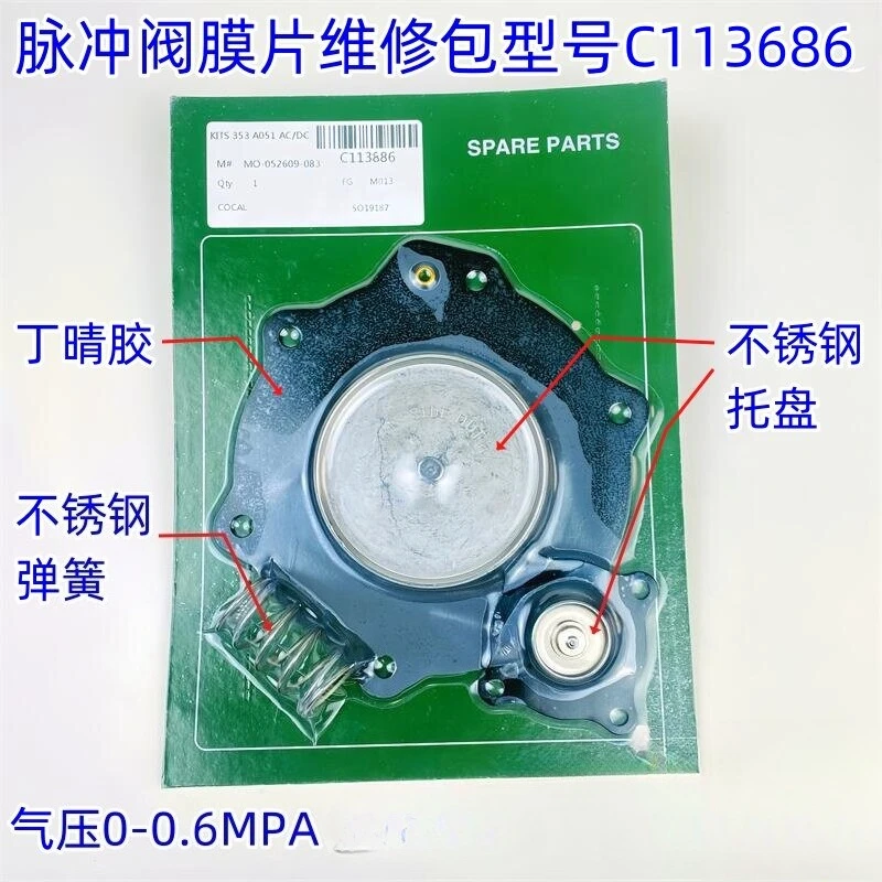 Dust Pulse Valve Diaphragm Repair Kit C113444 C113443 C113827 C113686 C11368