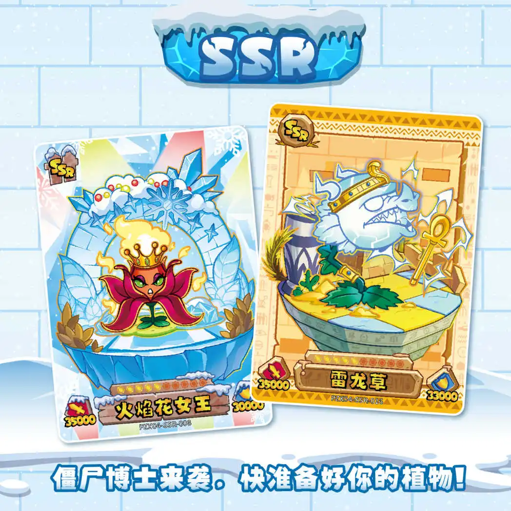 การ์ดแท้จากเกมพืชปะทะซอมบี้ ชุดการต่อสู้ไม่สิ้นสุด เล่ม 4 คอลเลกชันการ์ดการเดินทางมหัศจรรย์ในธรรมชาติ ของเล่นสะสมแบบกล่องเต็ม