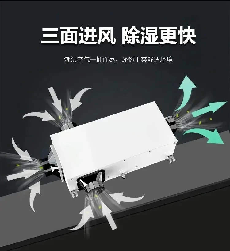 

Silent Ceiling Pipe Dehumidifier for Basement and Villa Storage Room, Efficient Air Dryer for Damp Spaces