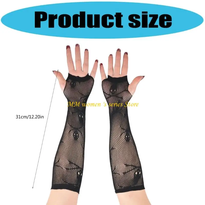 Q39C 긴 생선 손가락없는 장갑 메쉬 장갑 어류 그물 팔 소매 80 년대 파티 코스프레 의상 액세서리 여자 여자