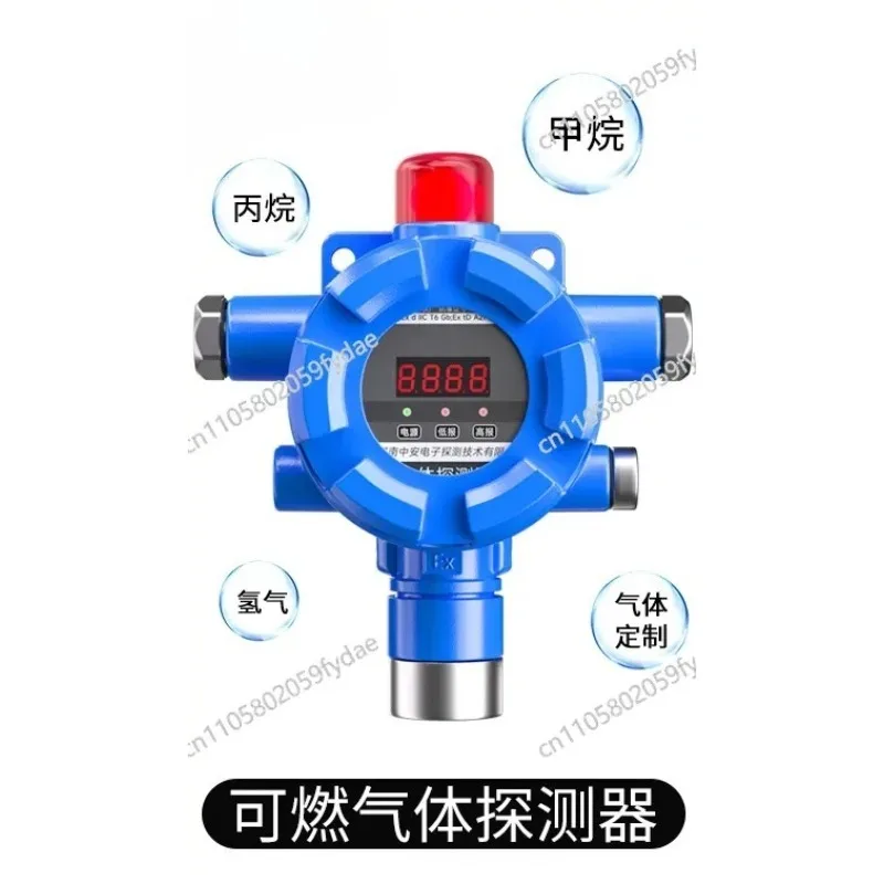 Combustible Gas Detection Alarm Catering Gas Station Spray Booth Concentration Leakage Alarm Controller