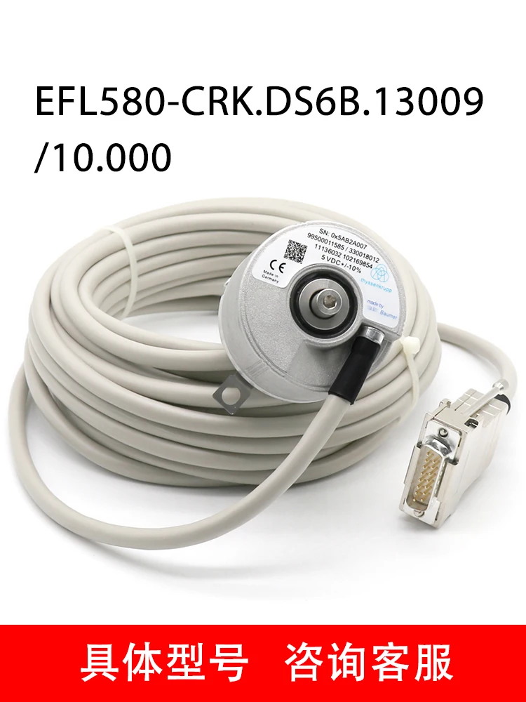brand new ID99500011585 ID99500010875 ID99500011585 Kubler  elevator encoder