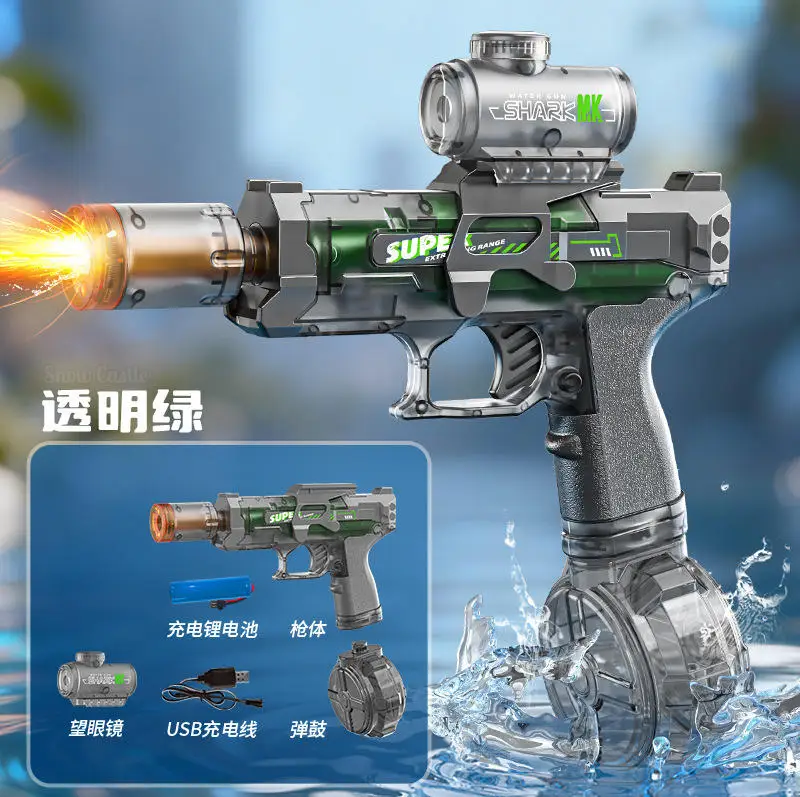 

Летние игрушки для улицы, электрический водяной пистолет высокого давления, для пляжа, бассейна, сада, игры в борьбу, автоматическая зарядка, подарки