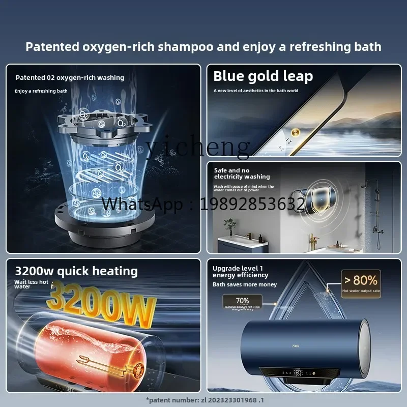 electric water heater electric household bathroom water storage bath 60 liters first-class energy efficiency energy saving
