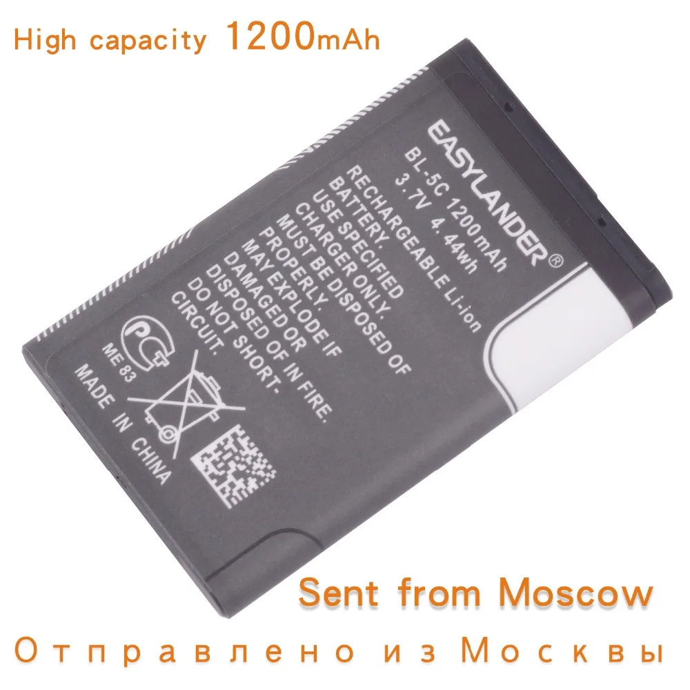 BL-5C BL5C bl 5c 3.7V 1200mAh Replacement Li-Polymer Battery For  Mp4 Nokia 1112 1208 1600 1100 1101 n70 n71 n72 n91 e60 DVR VR