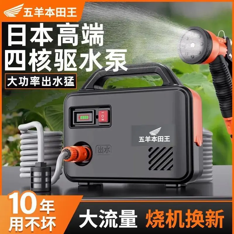 

Imported pumping pump Agricultural irrigation Rechargeable vegetable watering machine Household small pumping machine Drizzle fl