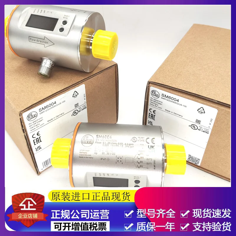 IFM EMF SM6000.SM7000.SM8100.SM6100.SM7050 Electromagnetic Flow Sensor