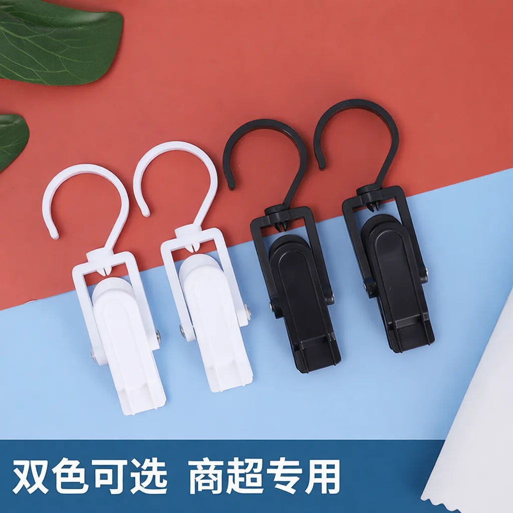 Modern Plastic Utility Hanger Clips Rotating Drying Tool Multifunctional Clips For Sock Scarf Underwear Tie Organization