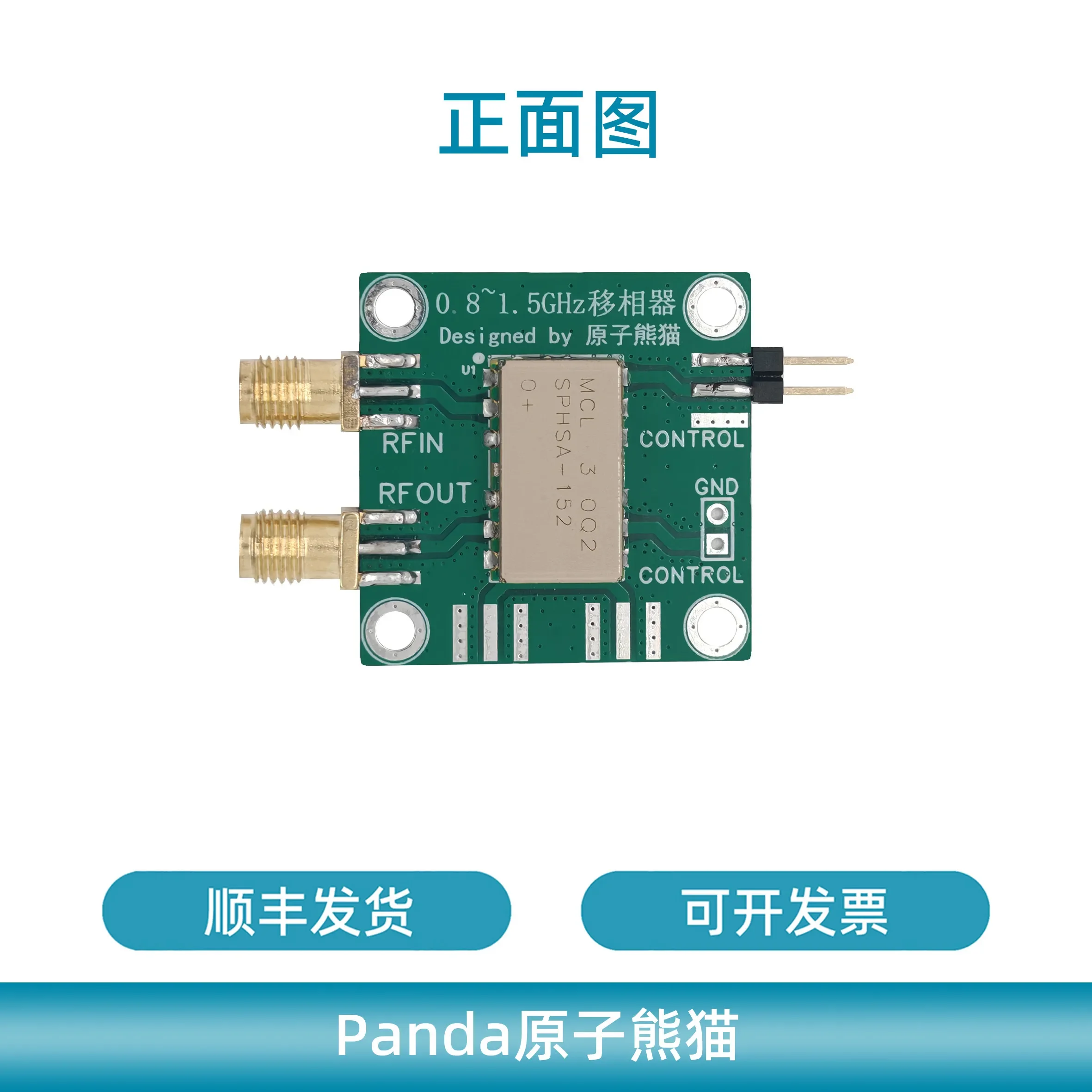 Sphsa-152+ analog phase shifter 0.8~1.5ghz 360 degree adjustable phase slot l-band phased array