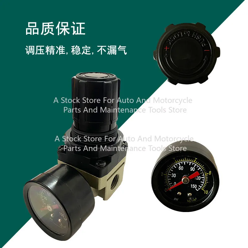 For Firehawk Tire Removal Machine, Pressure Regulating Valve, Auxiliary Arm Air Valve, Hand Pull Valve, Foot Pedal