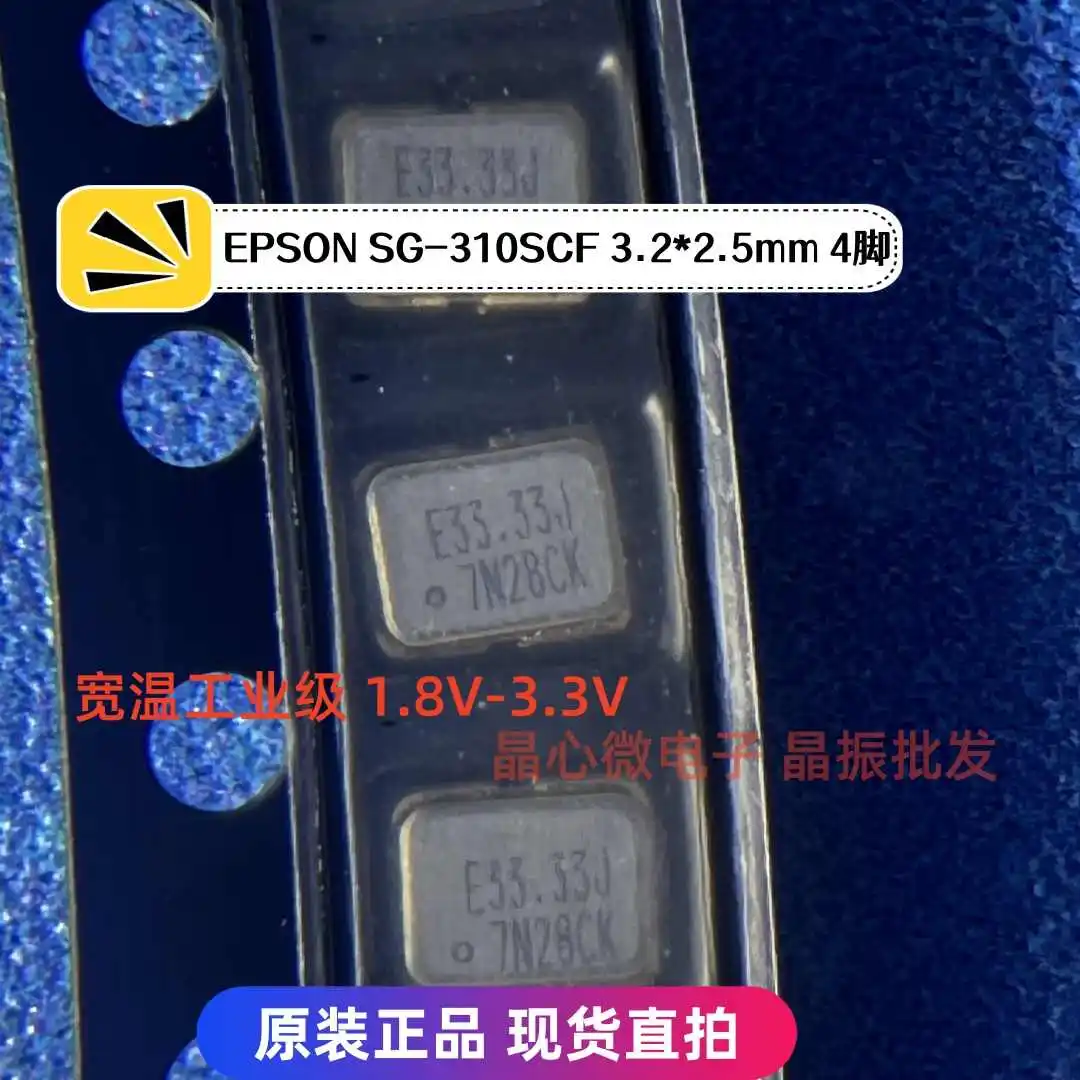 10Pcs/Imported SG-3…