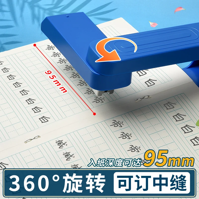 M&G 24/6 Rotary Stapler Binding Machine - 25 Sheet Capacity Smooth School & Office Stationery Binding Tool