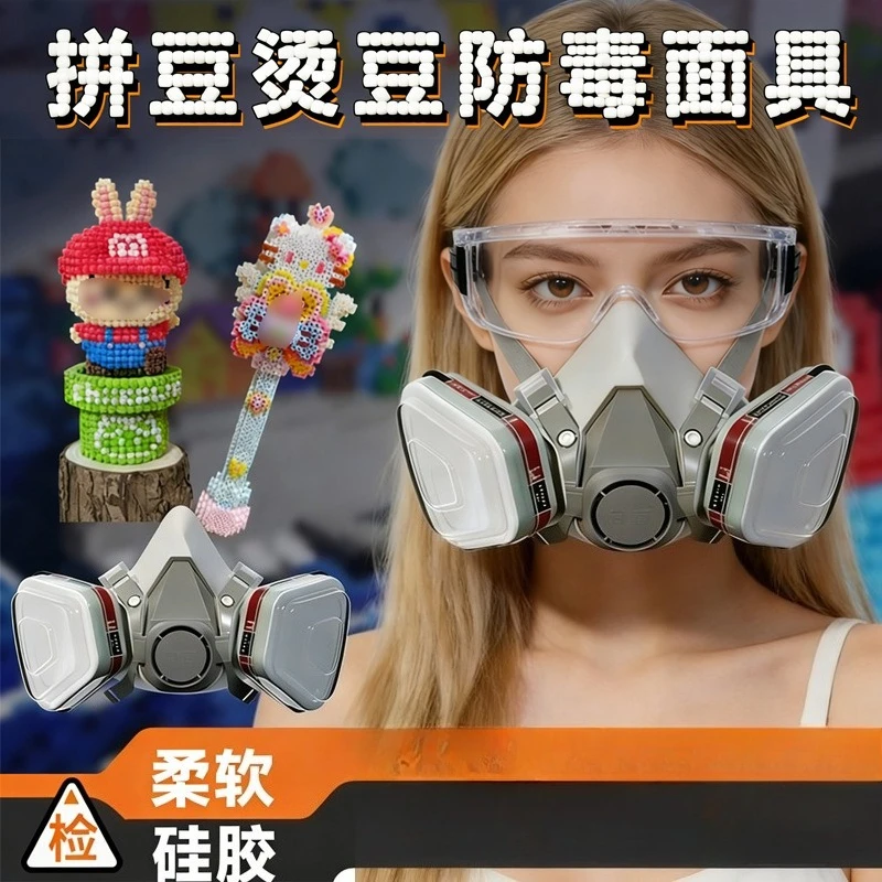 Pindou anti-virus mask spray paint anti-dust formaldehyde special mask anti-chemical gas industrial mask