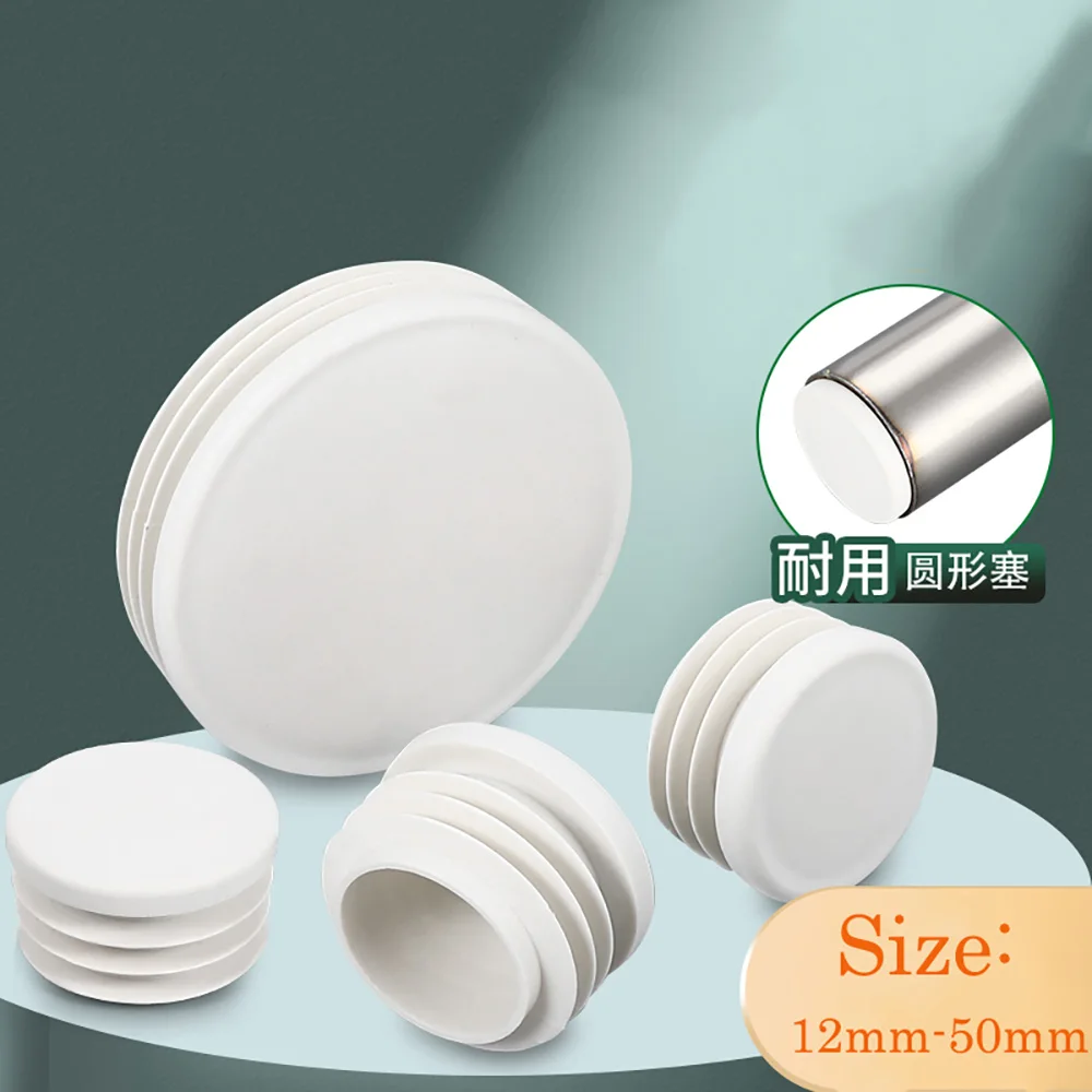 12-50mm Round Plastic Tubing End Plug 2-10Pcs Chair Ladder Alloy Pipe Foot Cover Anti Slip Floor Leveling Protective Cap