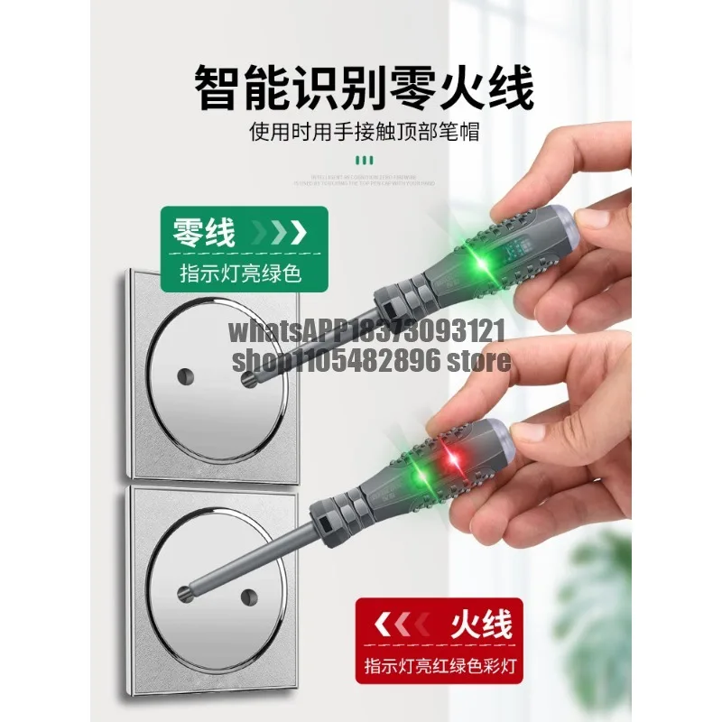 Multifunctional test Electric pen cross one word highlight breakpoint detection Glue electrician inspection with magnetic