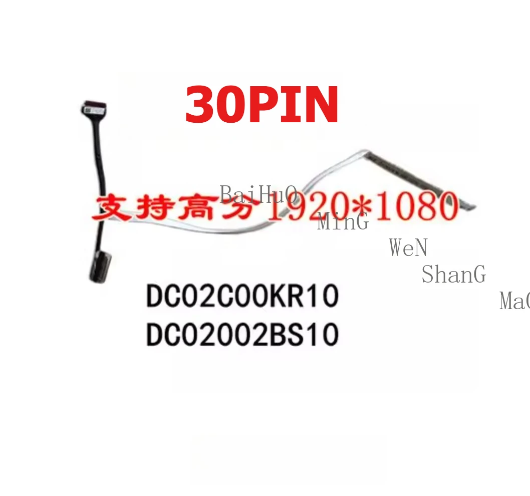 For Lenovo Xiaoxin 15ARE 15ITL 15ALC 15IIL 2021 Display Screen Cable DC02C00KR10 DC02002BS10