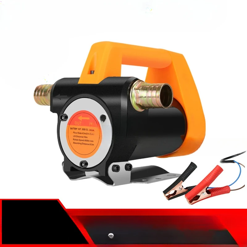 12V/24V/220V Fuel Transfer Pump for  Kerosene Mini portable electric oil pump pump high