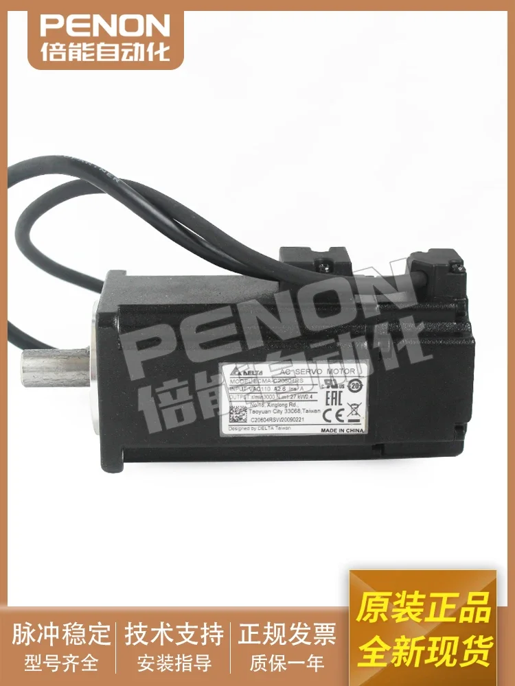 ECMA-C10807RS Motor ECMA-C20604RS