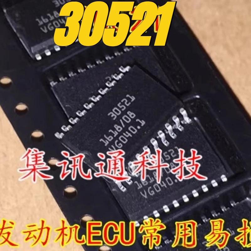 

1pcs/lot 100% original genuine:30521 272 Automotive Computer Board Ignition Chip