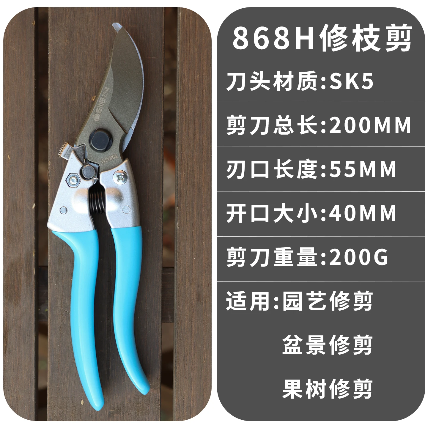 사가와다 868H 정원용 전정가위, 과일나무 및 분재용 - Gardening Tools Japanese 리뷰 및 가격