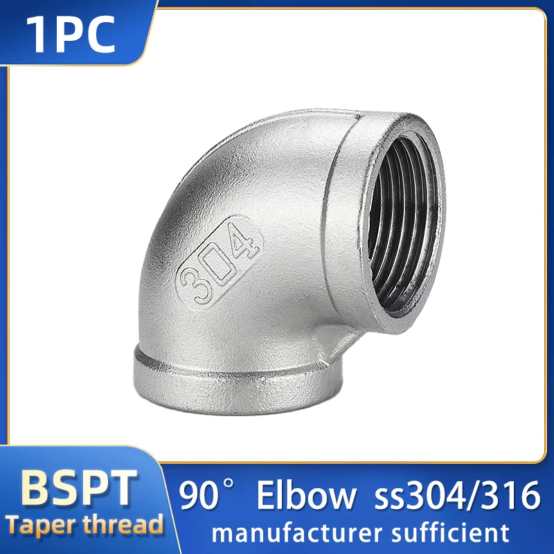 304 stainless steel casting elbow stainless steel inner wire elbow Inner tooth elbow 90 degree elbow 4 minutes 6 minutes 201/316