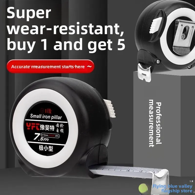 

Thiened Hardened Auatic Loing Steel Tape Measure Wear Resistant Fall Proof 5 Meters 0 Meters Ruler for Home Use